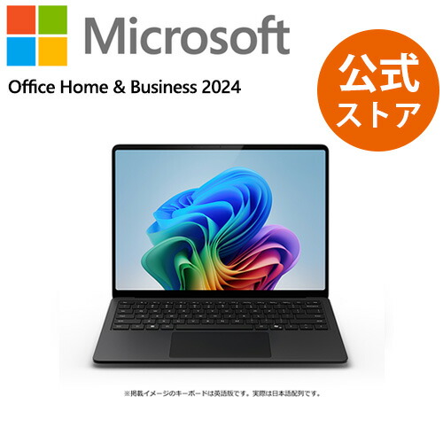 楽天市場】【Microsoft 公式ストア】Surface Laptop（第 7 世代）13.8