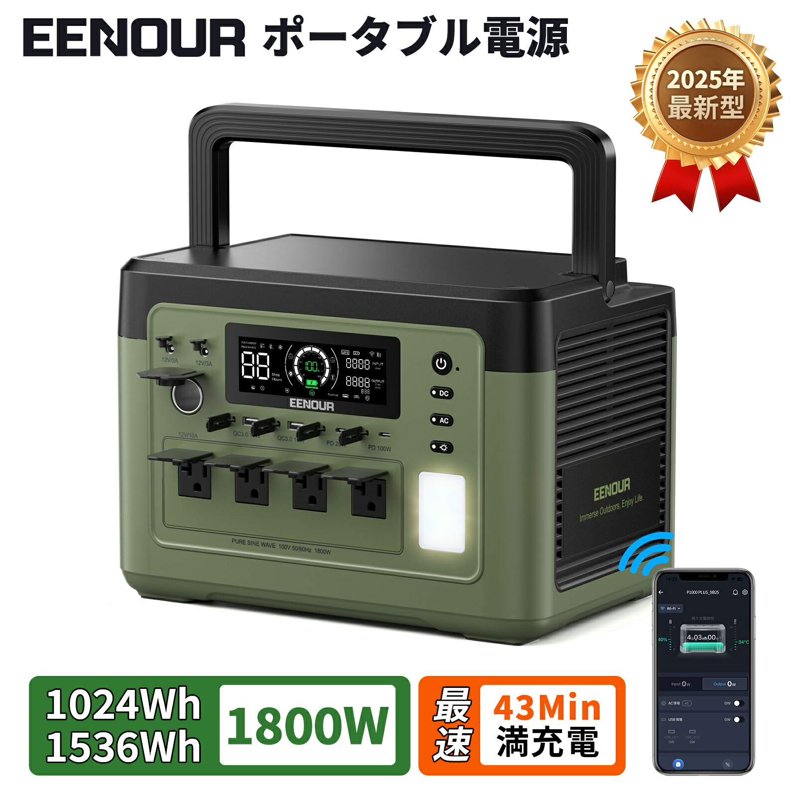 楽天市場】バッテリー充電器 ポータブル冷蔵庫 35L/45L/55L専用