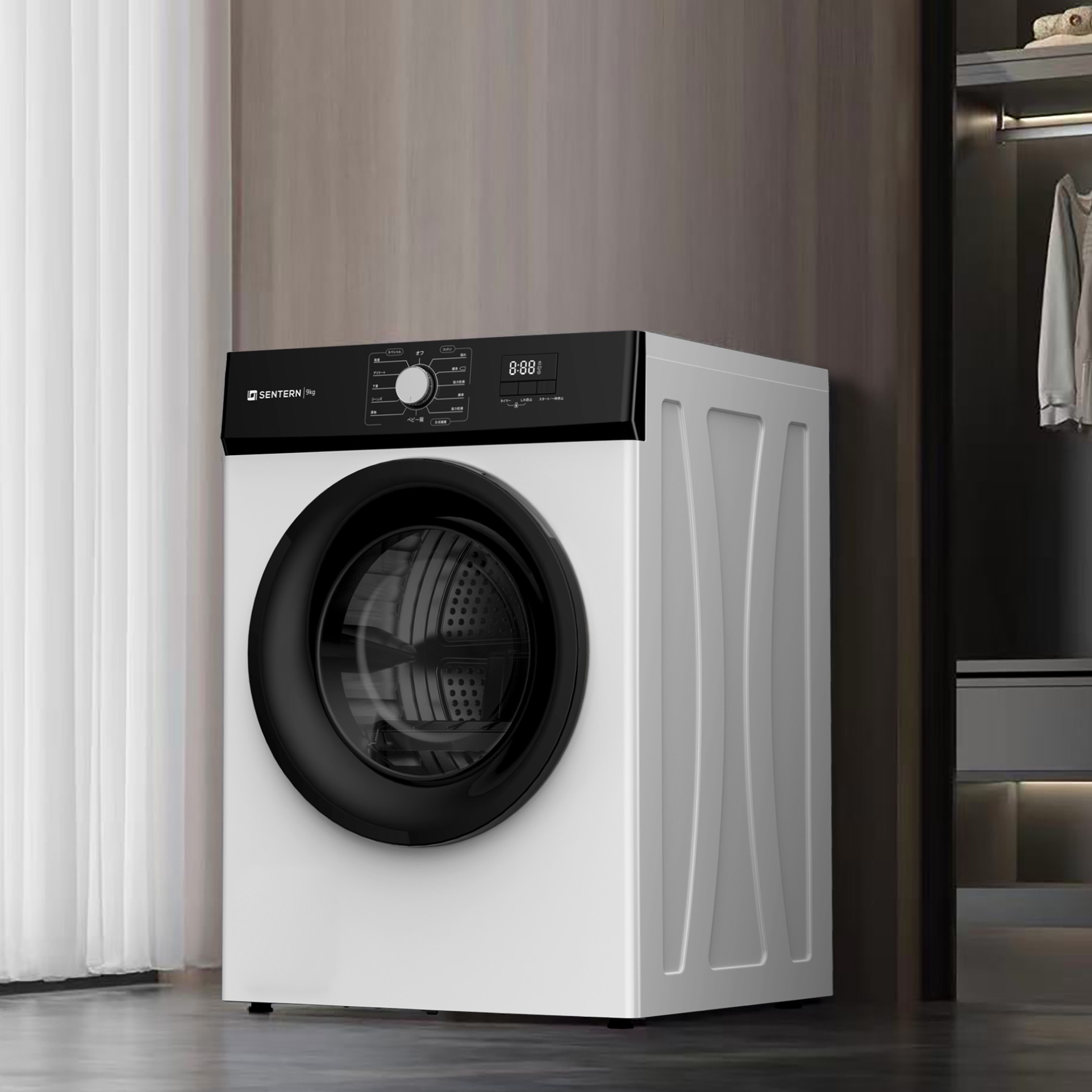 楽天市場】【5の日☆全品P5倍!】【UV 高温除菌】SENTERN 衣類乾燥機