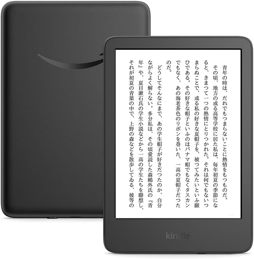kindle_blk.jpg