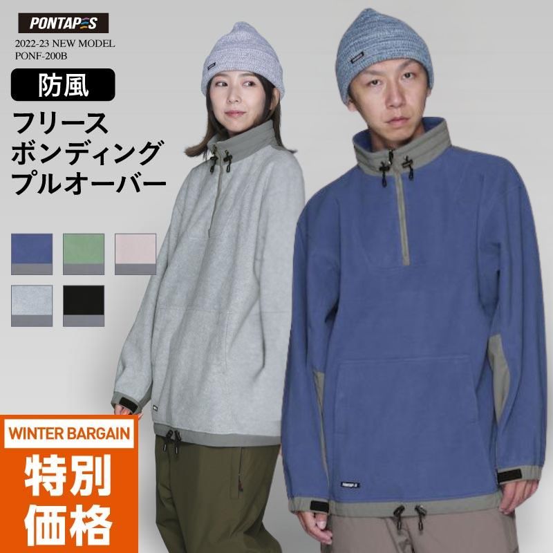楽天市場】スノーボード スキー フリース S〜XXL ボンディング