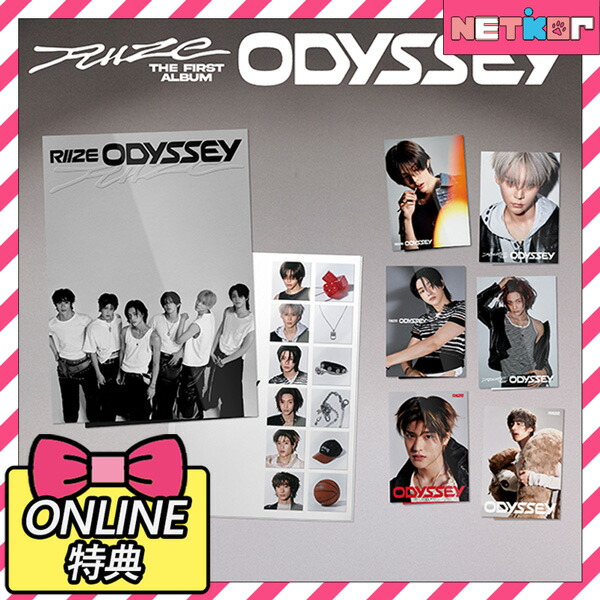 楽天市場】RIIZE - 1st Album 「ODYSSEY」 (PHOTOBOOK Ver.) ライズ
