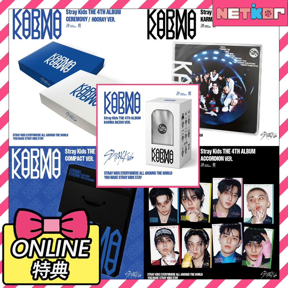 楽天市場】[ホログラムトレカ当店特典付] Stray Kids 正規4集アルバム