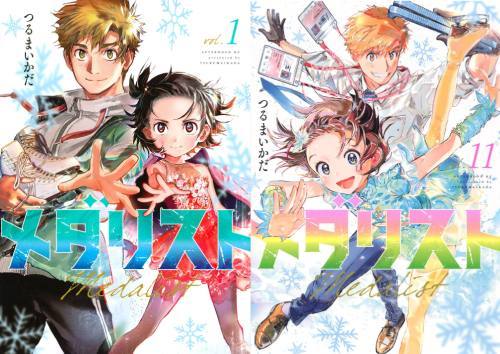 楽天市場】メダリスト 1-13巻セット【3000円以上送料無料】 : bookfan