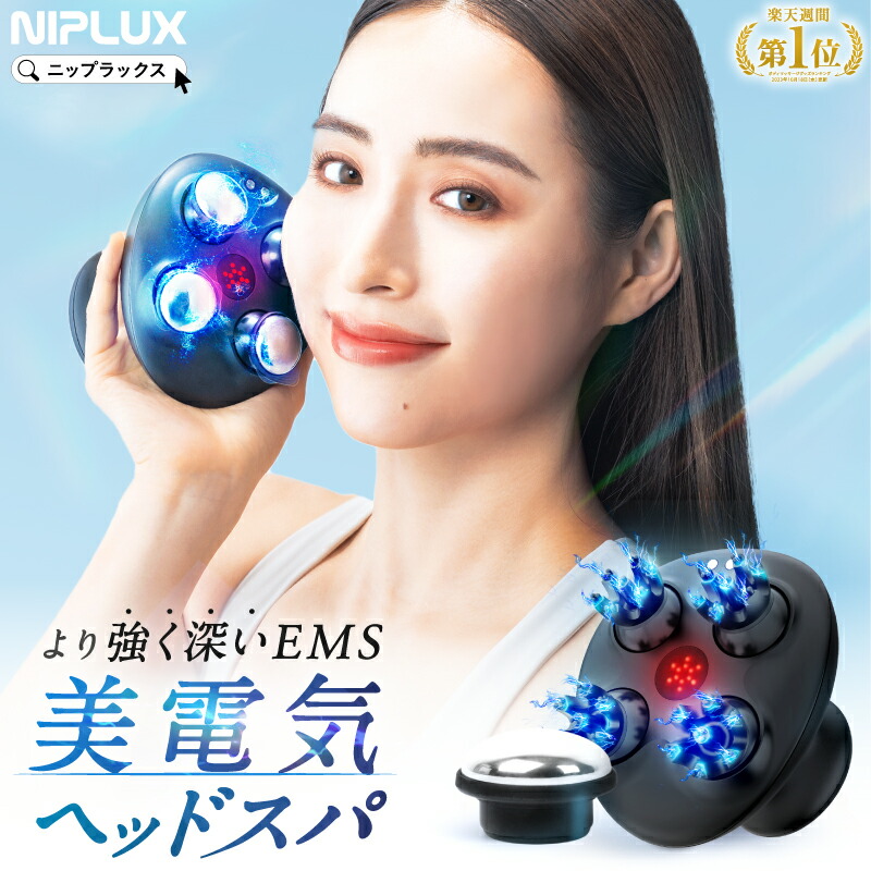 楽天市場】【楽天週間1位！】レビュー高評価！TVで話題の商品が