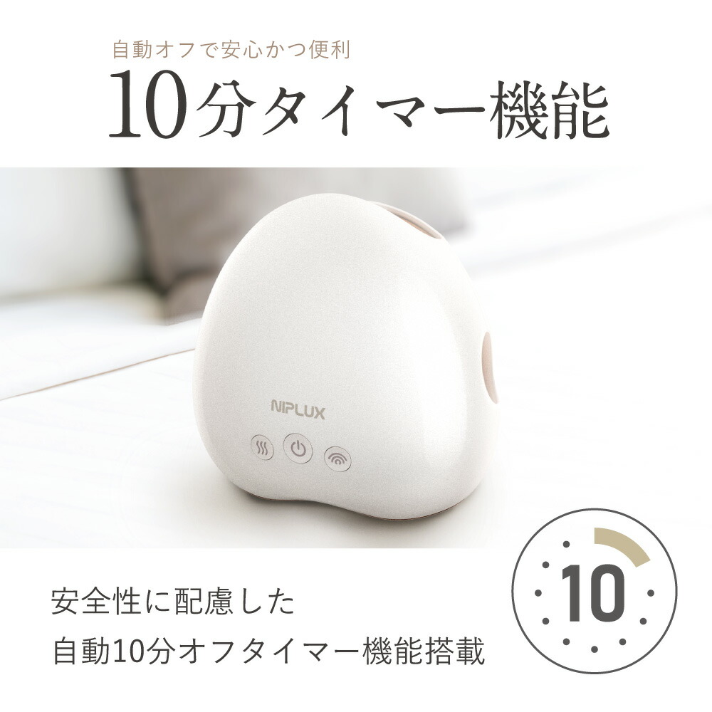 楽天週間1位！】加圧×温熱で ハンドケア 楽天1位☆NIPLUX HAND MOMI
