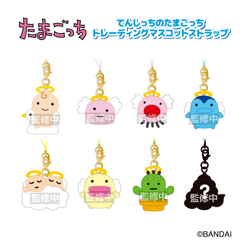 楽天市場】予約 2026年 4月下旬 入荷延期 たまごっち てんしっちの