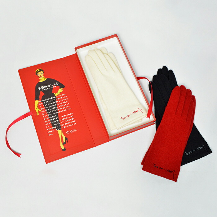 楽天市場】中原淳一 それいゆ 復刻版セット : 中原淳一ショップそれいゆ