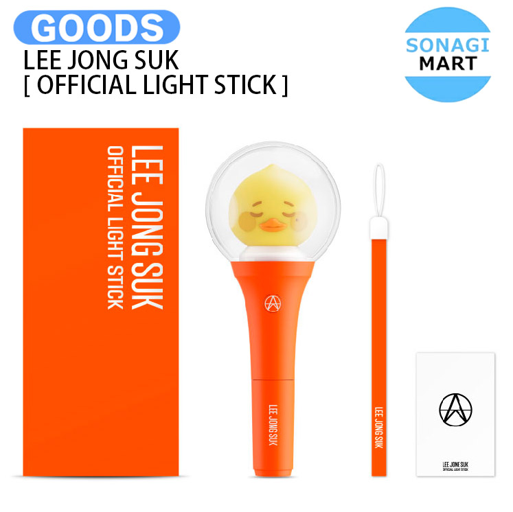 楽天市場】送料無料 HWANG MIN HYUN [ OFFICIAL LIGHT STICK ] / ペン