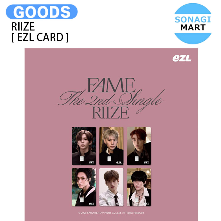 n*t様 RIIZE ウンソク 2周年 Anniversary グッズ マフラー n*t様 RIIZE