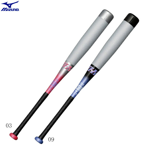 楽天市場】【限定モデル】ミズノ ビヨンドマックスEVIIN 少年軟式用