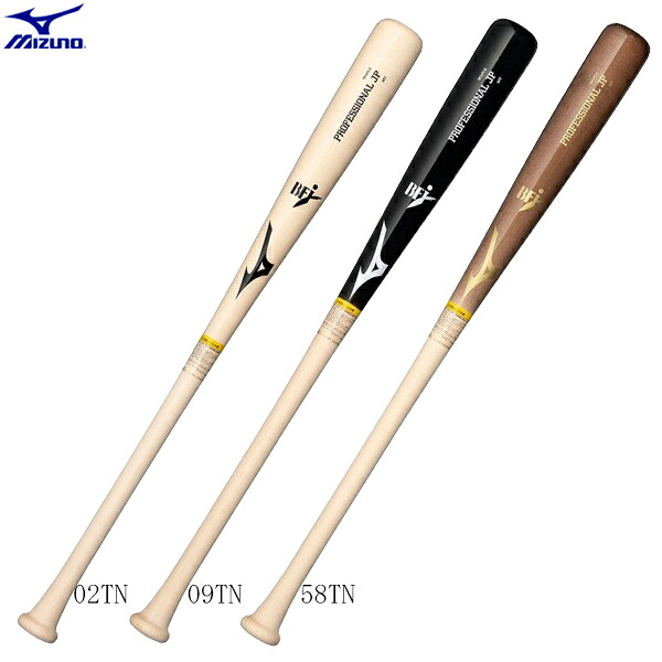 楽天市場】 野球バット ミズノ プロフェッショナルJP 硬式木製バット