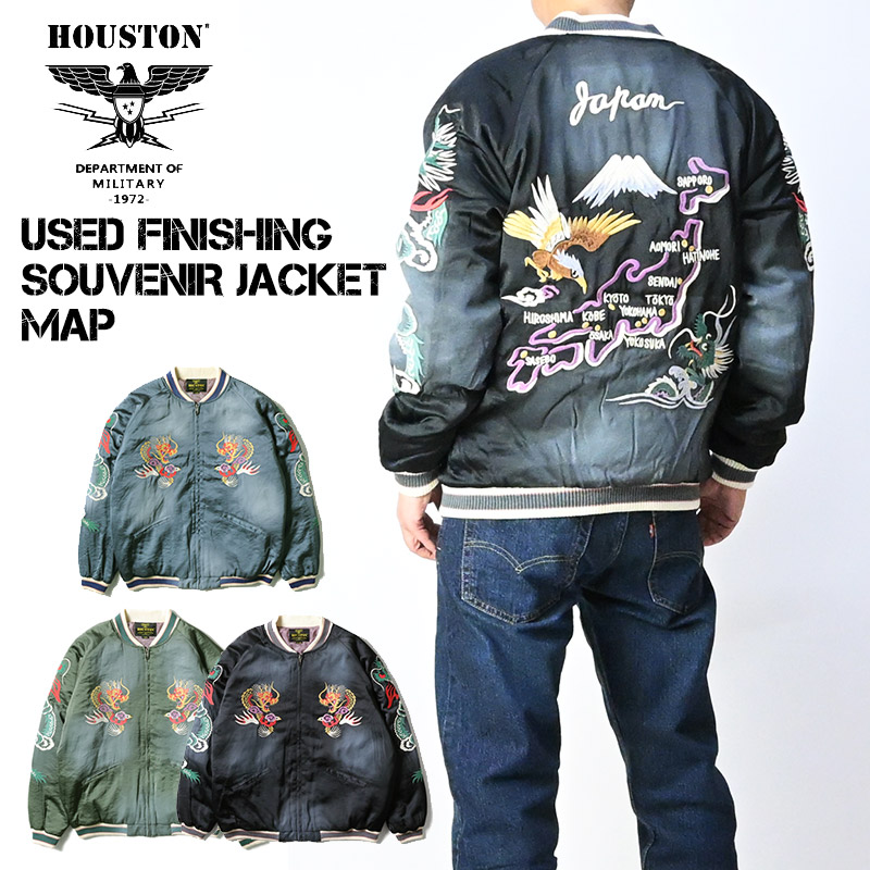 楽天市場】HOUSTON ヒューストン スカジャン MAP メンズ 和柄 刺繍 虎