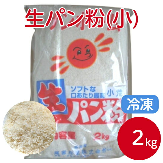 楽天市場】パン粉がよくつく粉 1kg 日清 / 水溶き 薄衣用 / 惣菜