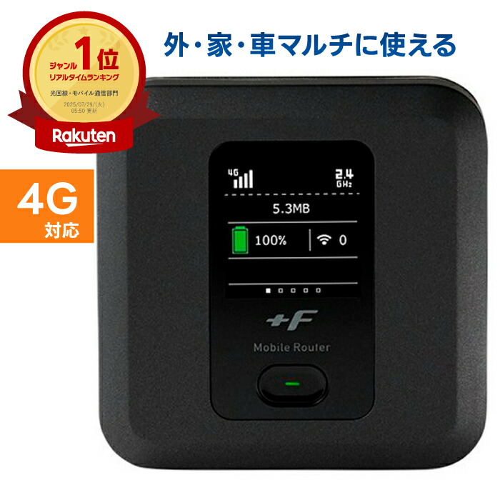 楽天市場】新品未使用 Speed Wi-Fi 5G X12 [シャドーブラック