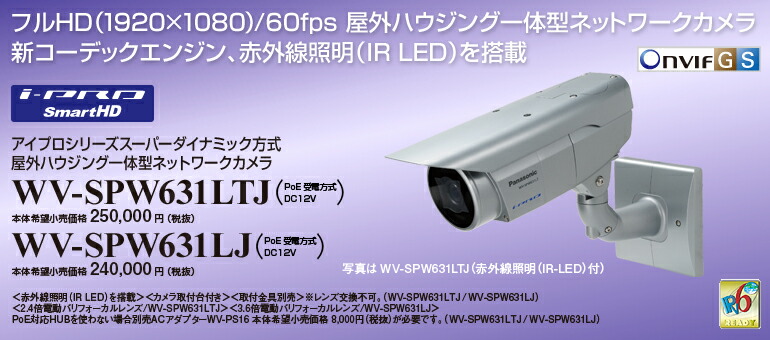 楽天市場】DG-SW395 パナソニック 防犯カメラ : SKS