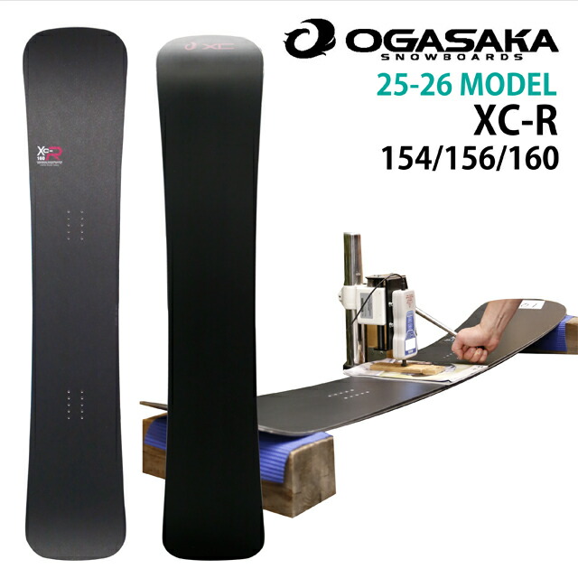 楽天市場】【特典あり】25-26 OGASAKA XC-R オガサカ スノーボード