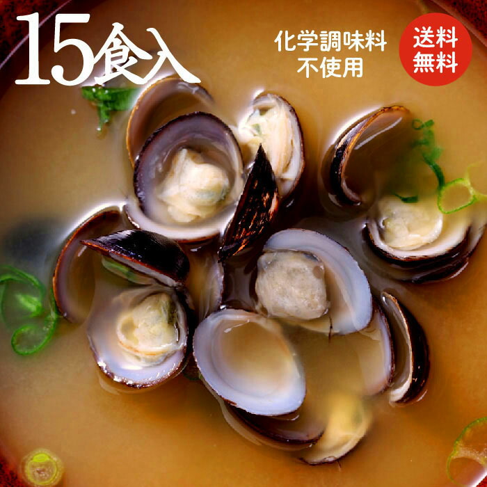 楽天市場】【お試し 1食当たりしじみ：20g】インスタント味噌汁 本格