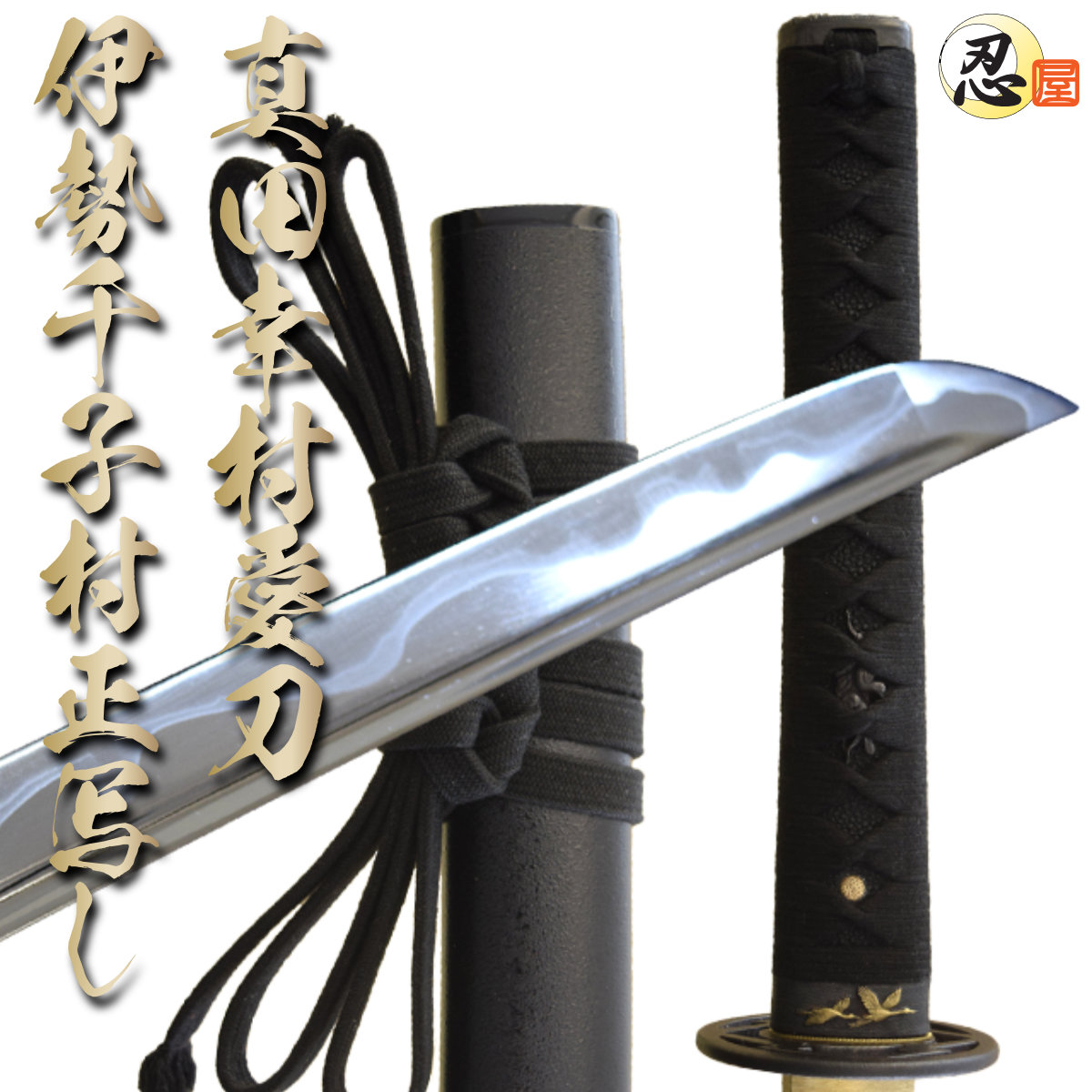 楽天市場】刀袋 （大刀用・紫 二重） [ 模造刀袋 居合刀袋 刀 居合 刀