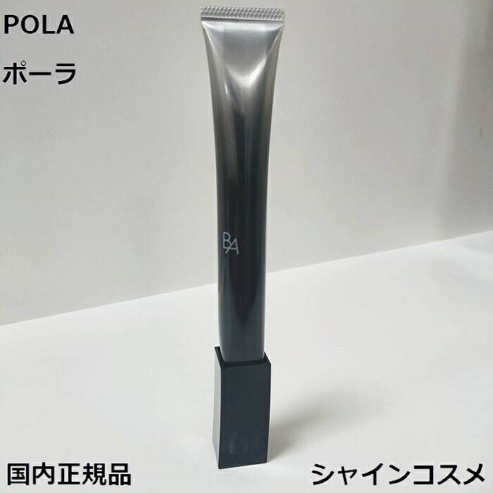 楽天市場】POLA ポーラ B.A アイゾーンクリーム N 26g 4953923309636