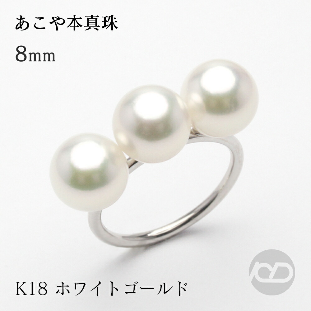 楽天市場】【10%OFF 3/3 20:00より】k18 パール リング 普段使い