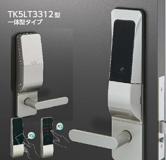 楽天市場】MIWA 美和ロック TK5LT3312-2 2型 扉厚33mm-41mm 自動施錠型