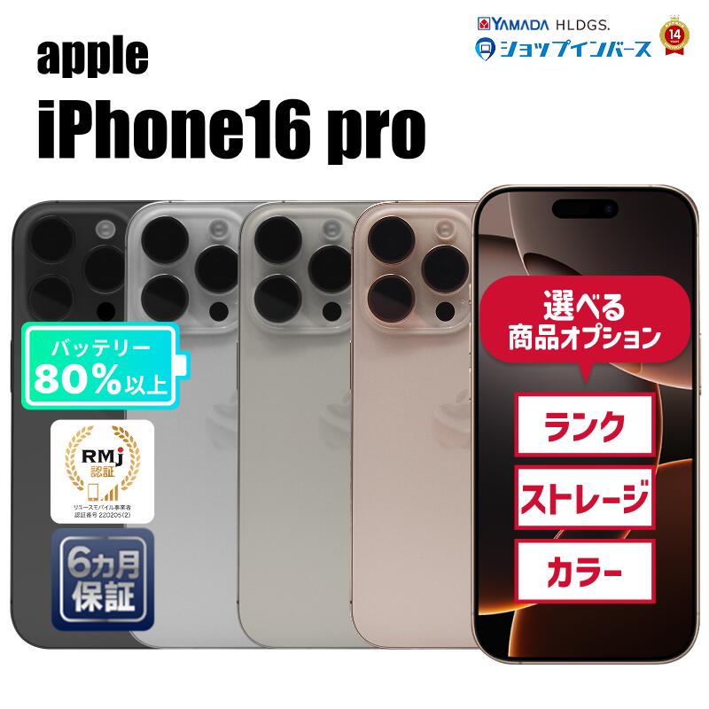 楽天市場】【土日、祝日発送、店舗受取可】新品未使用品【Sランク】SIM