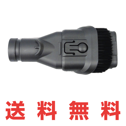 楽天市場】【正規品 純正】Dyson ダイソン 掃除機 コンビネーション