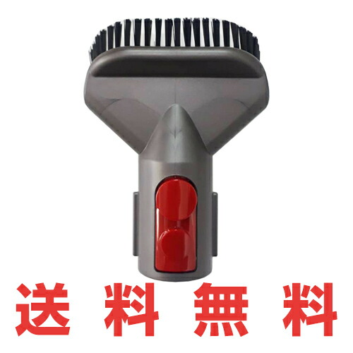 楽天市場】Dyson ダイソン 正規品 掃除機 V10 (SV12) 専用 充電ドック