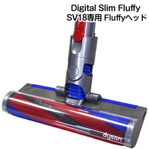 楽天市場】Dyson ダイソン 正規品 V12 Detect Slim専用 SV20/SV30/SV46