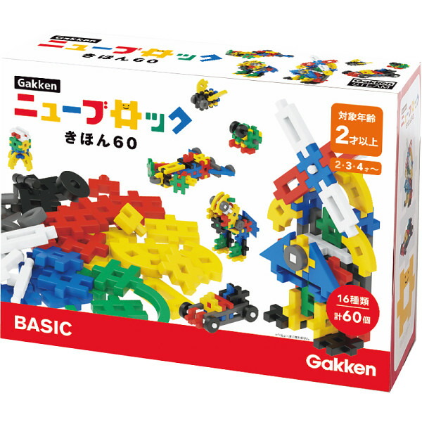 楽天市場】Gakken ニューブロック プラレールと遊ぼう!DXセット 83737