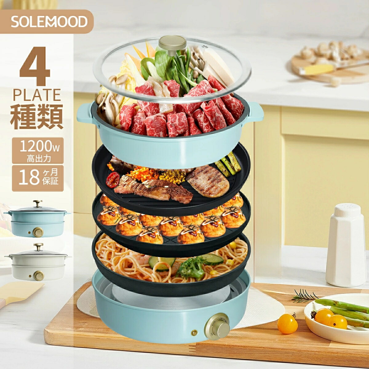 楽天市場】送料無料 SOLEMOOD ホットプレート 大型 マルチ グリル