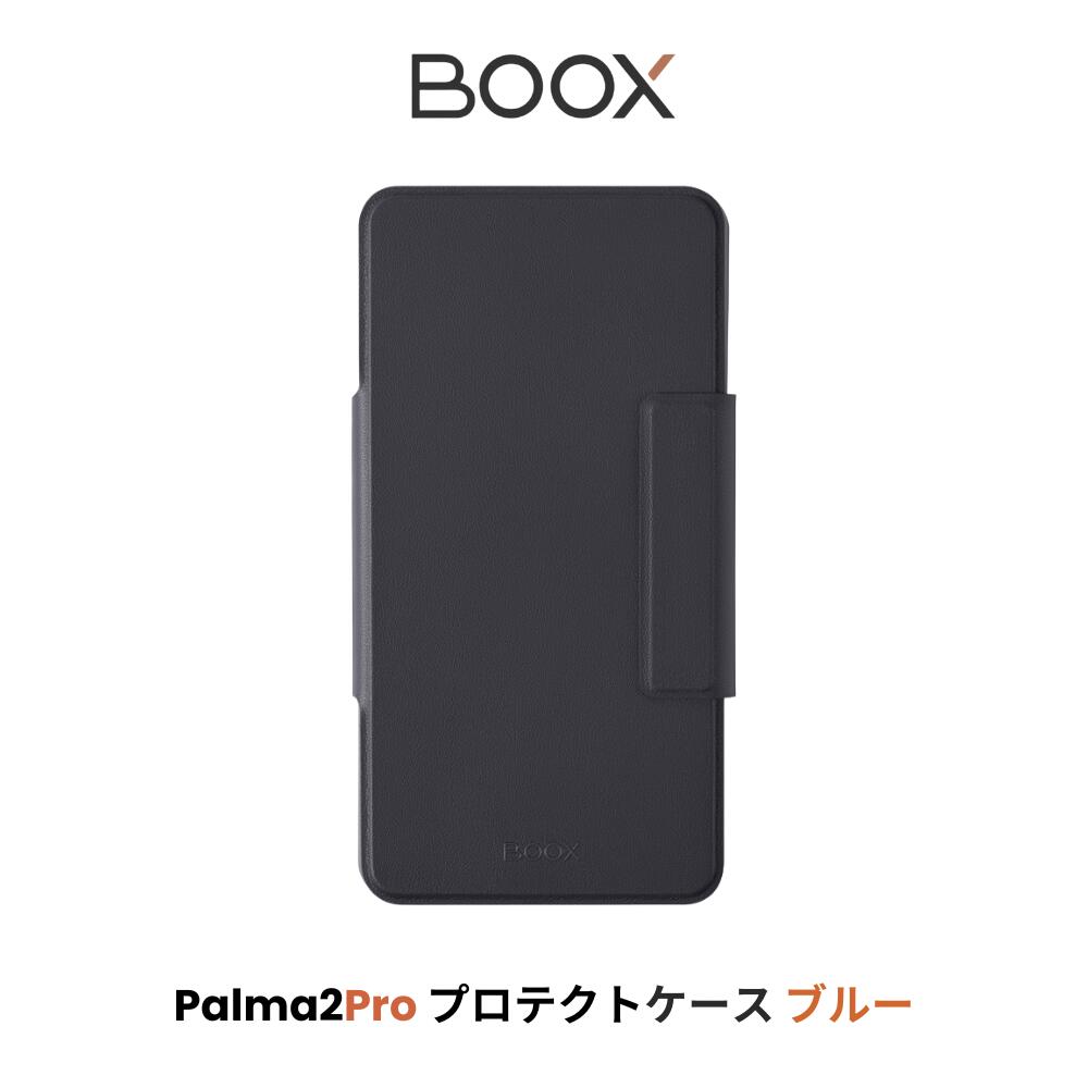 楽天市場】【正規代理店】 BOOX FolioCase Cover for Palma ケース