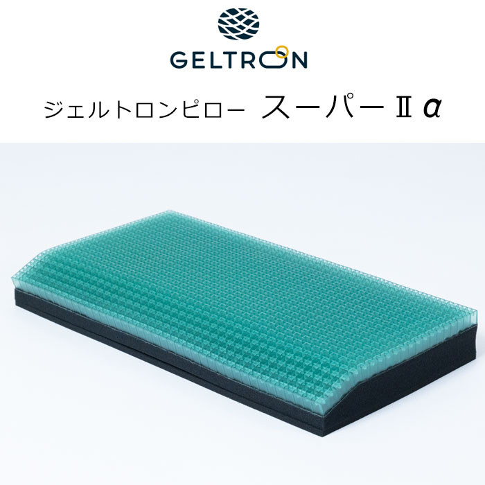 楽天市場】枕 ジェルトロン ピロー マイズ α アルファ Myz 約60×33×5.5