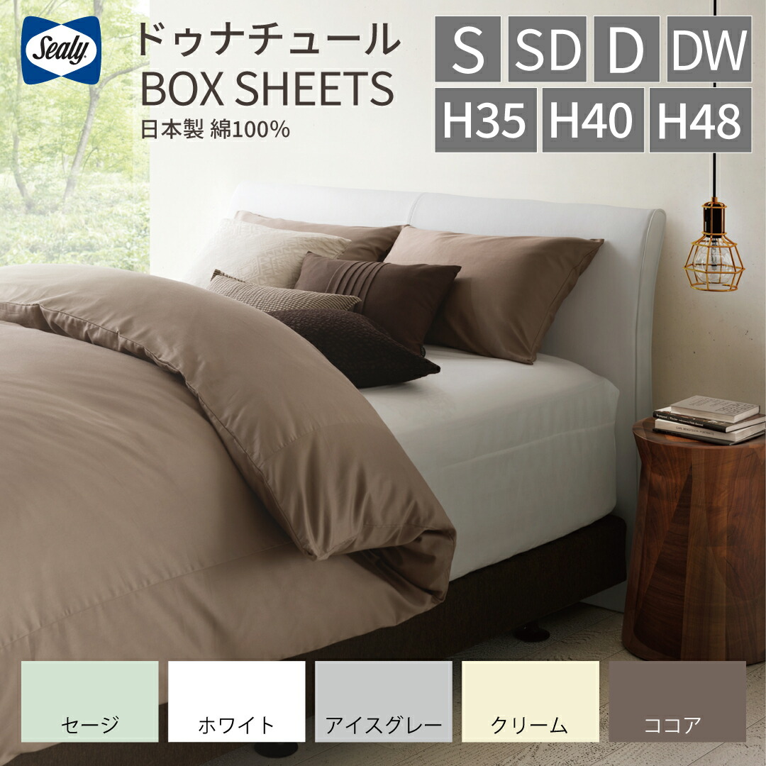 楽天市場】＜シーリー公式＞ダウンピロー350 枕 まくら 日本製 送料