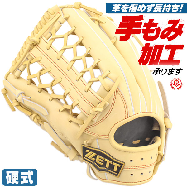 楽天市場】硬式グローブ / ゼット 投手用 硬式グラブ 左投げ