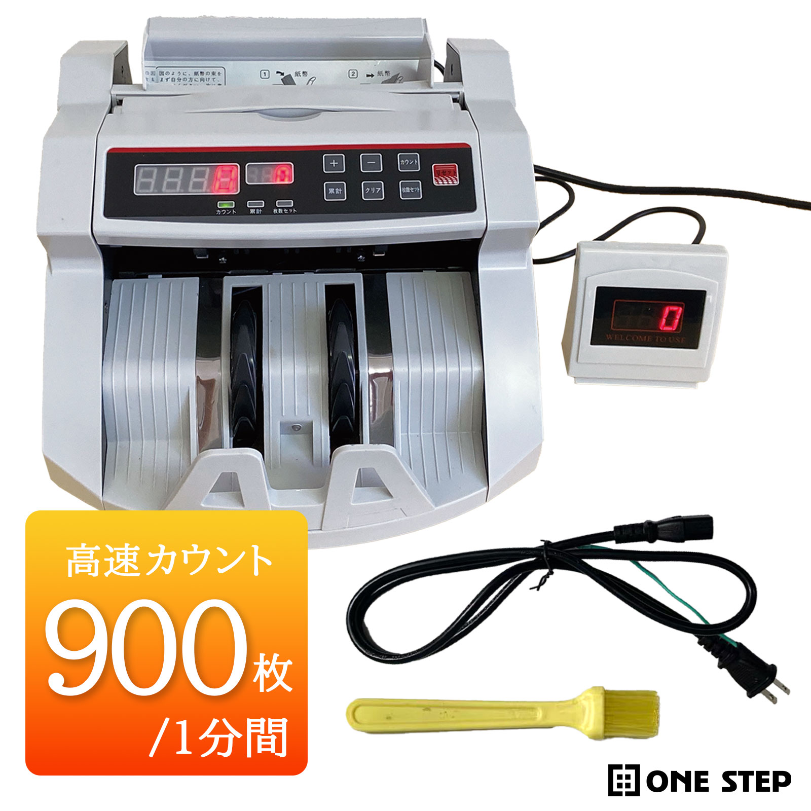 楽天市場】【送料無料】【安心保証】マネーカウンター 紙幣計算機 新