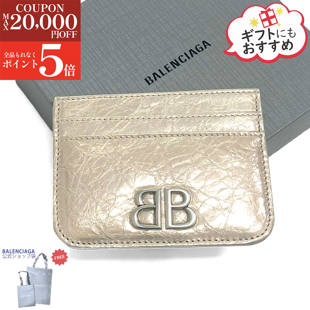 楽天市場】BALENCIAGA バレンシアガ カードケース 593812 2AAXQ メンズ