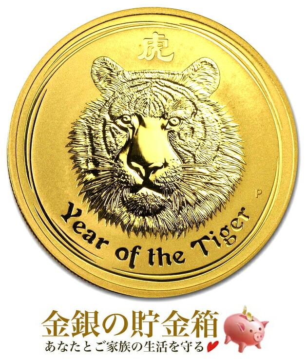 楽天市場】【新品】『干支寅銀貨 1kg 2022年製 クリアケース入り』純銀