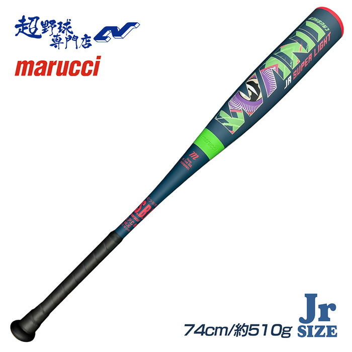 楽天市場】マルーチ marucci 野球 バット 軟式 ジュニア ワニ