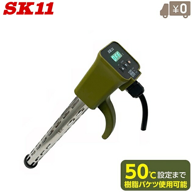 楽天市場】SURE 石崎電機製作所 投げ込みヒーター カバー付き SNH