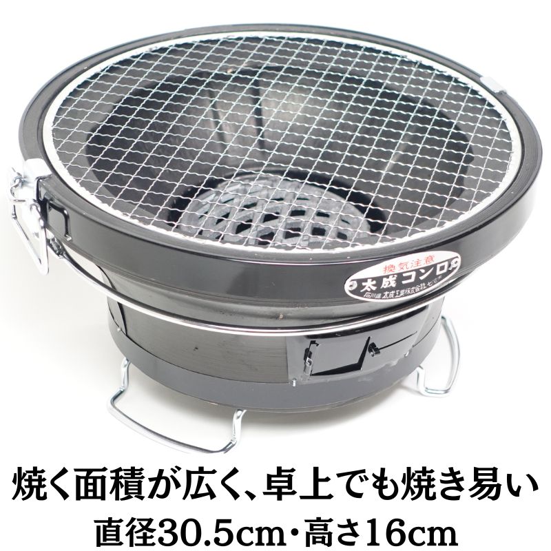 楽天市場】日本製 キンカ 炭焼 バーべキューコンロ B-4 赤 角型