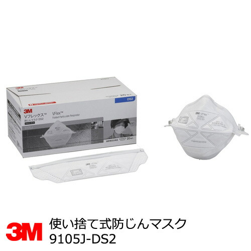 楽天市場】防塵マスク用 No.2091ろ過材 3M(スリーエム) 100組入 お徳用