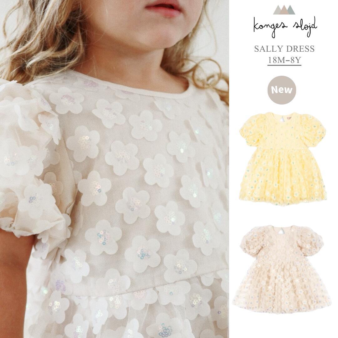 楽天市場】Konges Sloejd コンゲススロイド ワンピース サマードレス