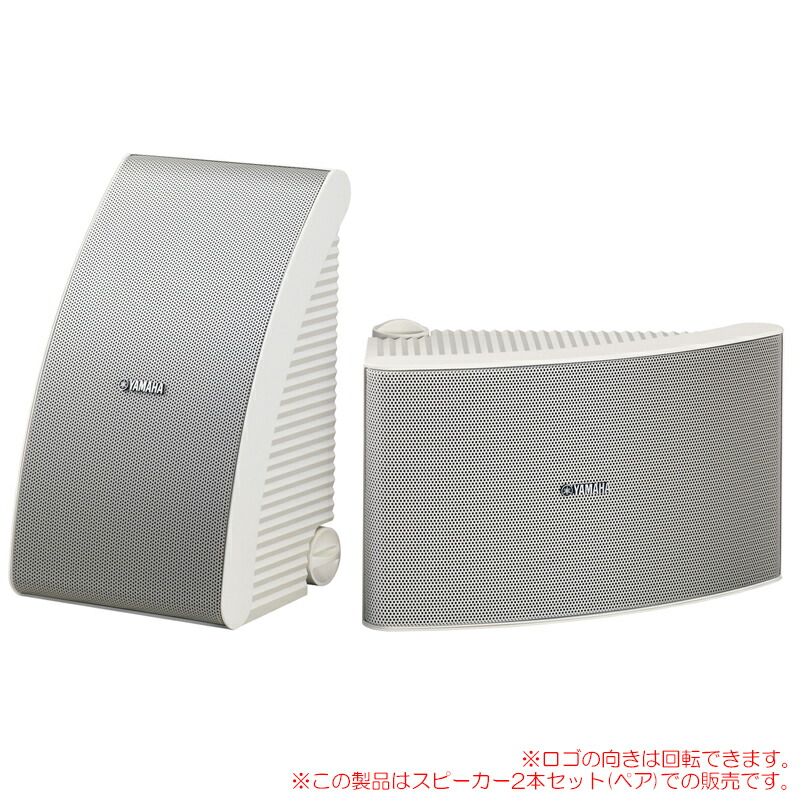 楽天市場】YAMAHA VS4 ブラック 2本ペア 天吊り/壁掛 簡易防水 ハイ