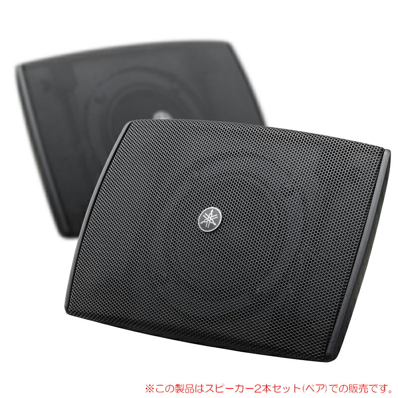 楽天市場】YAMAHA VS4 ブラック 2本ペア 天吊り/壁掛 簡易防水 ハイ