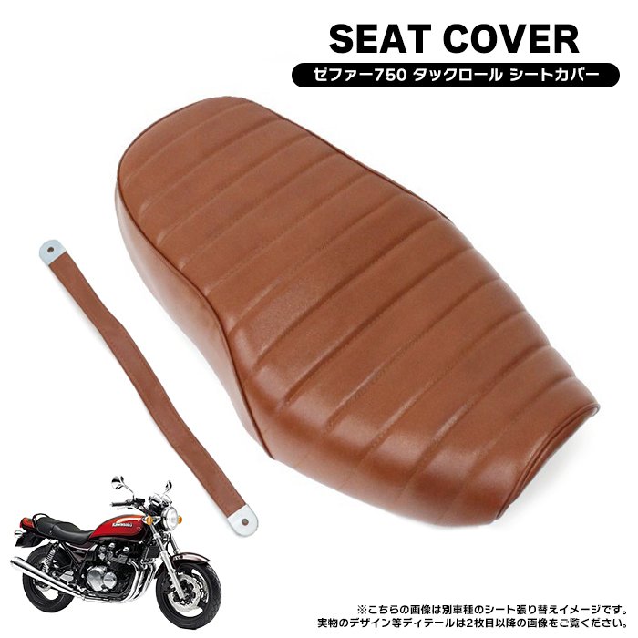 楽天市場】スズキ GSX400 インパルス GK79A タックロール タイプ