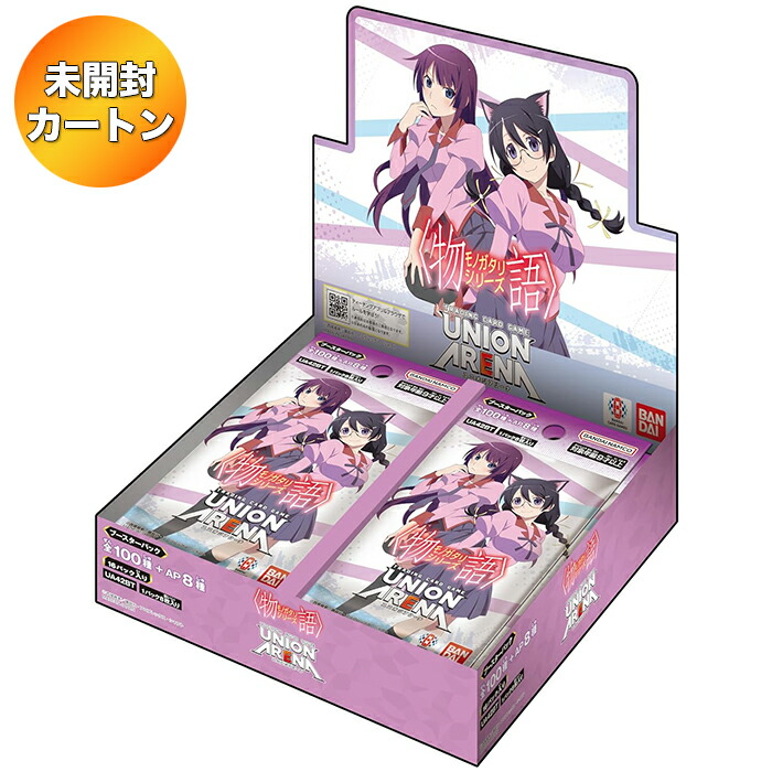 楽天市場】【BOX+プロモ付き】 TCG 勝利の女神:NIKKE NIVEL ARENA
