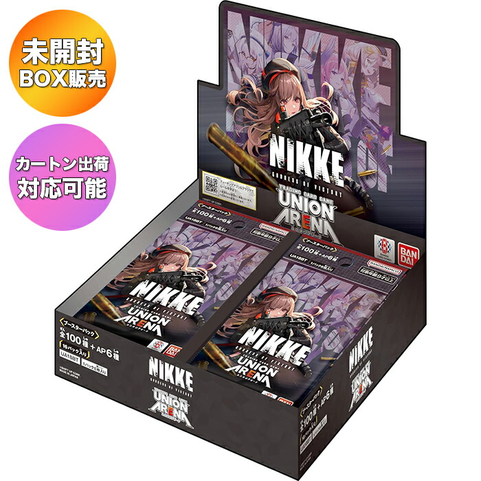 楽天市場】【BOX+プロモ付き】 日本語版 TCG 勝利の女神:NIKKE NIVEL