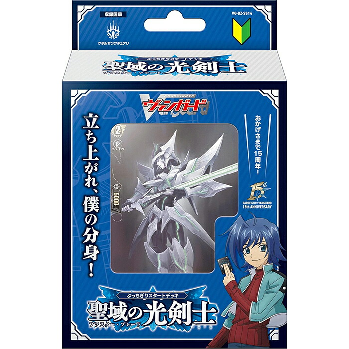 楽天市場】【1カートン】 カードファイト！！ ヴァンガード スペシャル